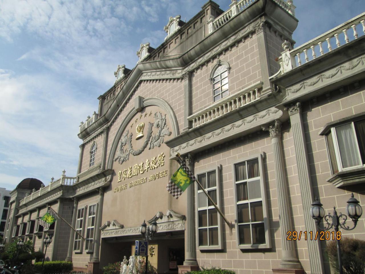 טאינאן Huangjia Motel מראה חיצוני תמונה