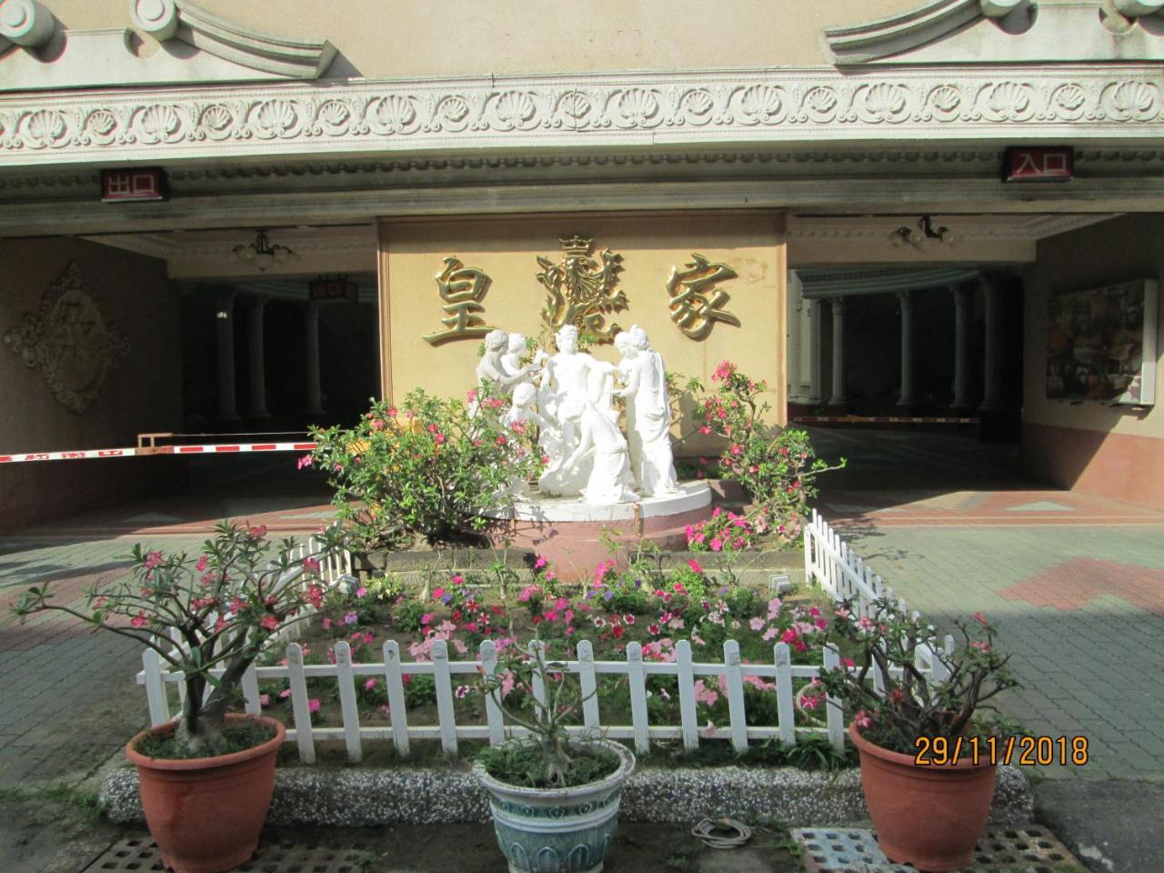 טאינאן Huangjia Motel מראה חיצוני תמונה